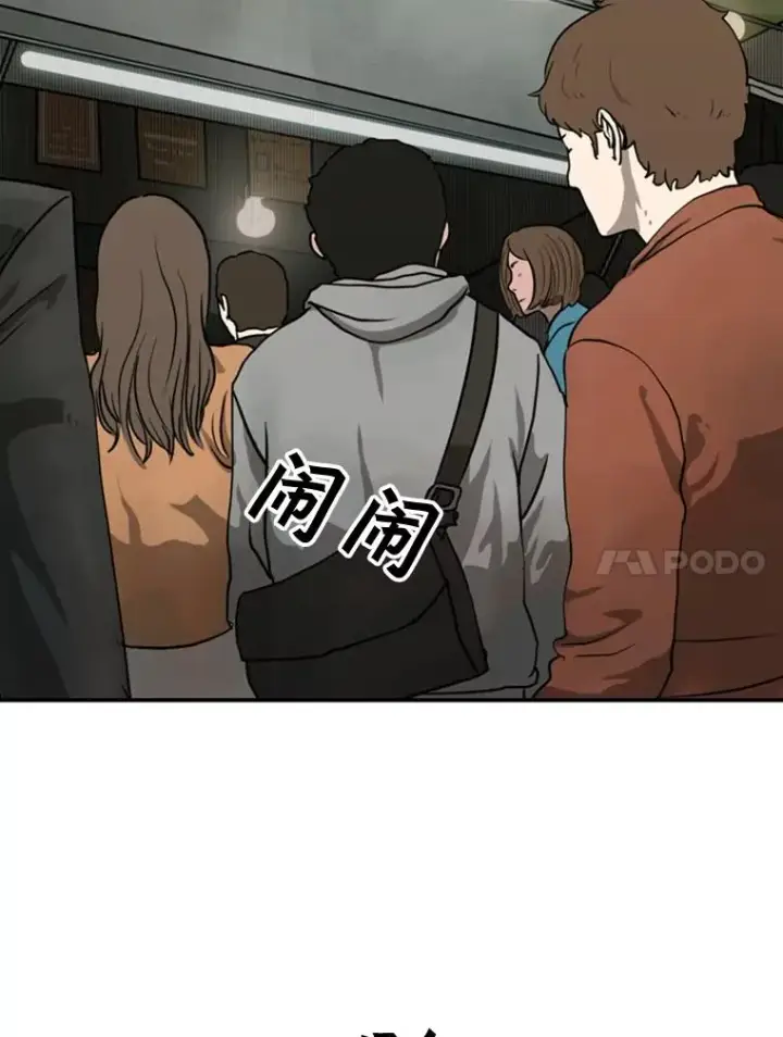 漫画《鲨鱼》83.拯救人质第78张图