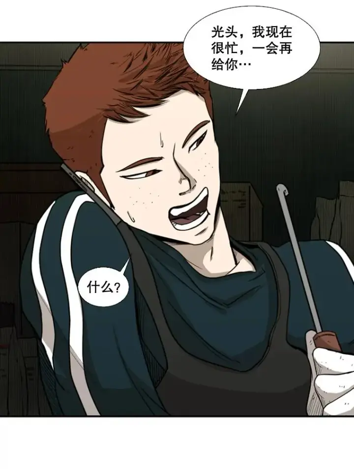 漫画《鲨鱼》83.拯救人质第80张图