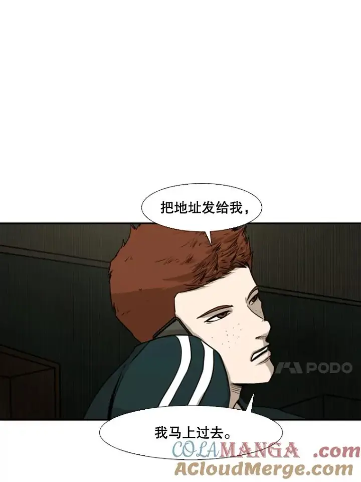 漫画《鲨鱼》83.拯救人质第81张图