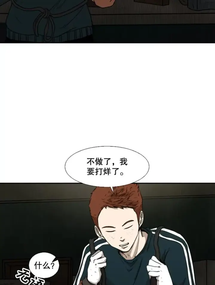 漫画《鲨鱼》83.拯救人质第83张图