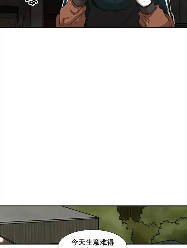 漫画《鲨鱼》83.拯救人质第84张图
