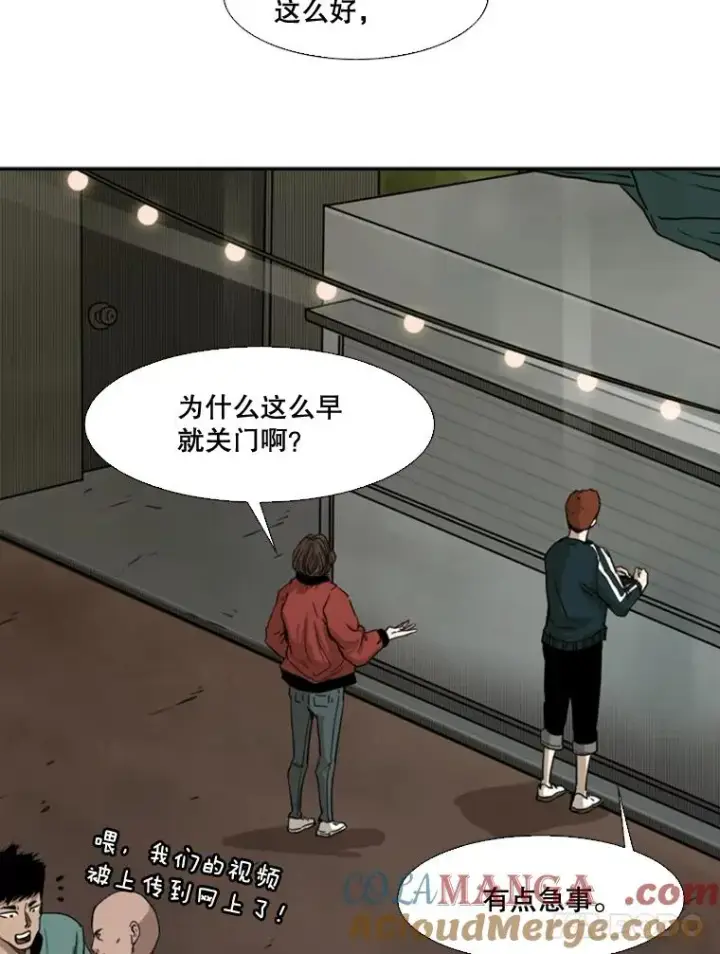 漫画《鲨鱼》83.拯救人质第85张图