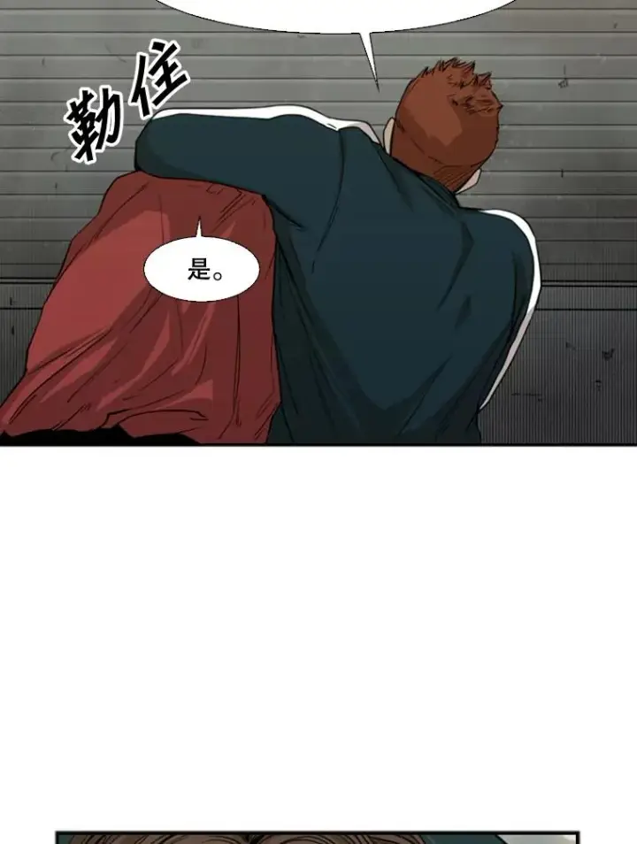 漫画《鲨鱼》83.拯救人质第90张图