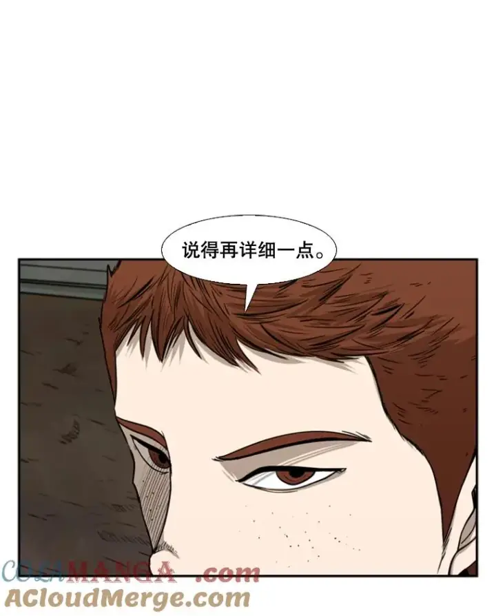 漫画《鲨鱼》83.拯救人质第93张图