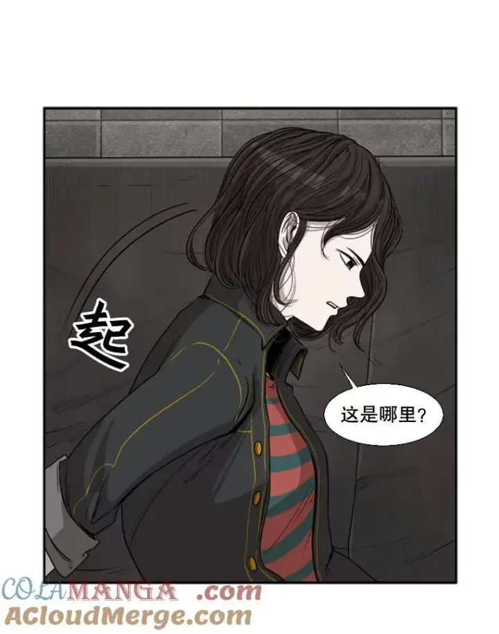 漫画《鲨鱼》84.拯救人质（2）第113张图