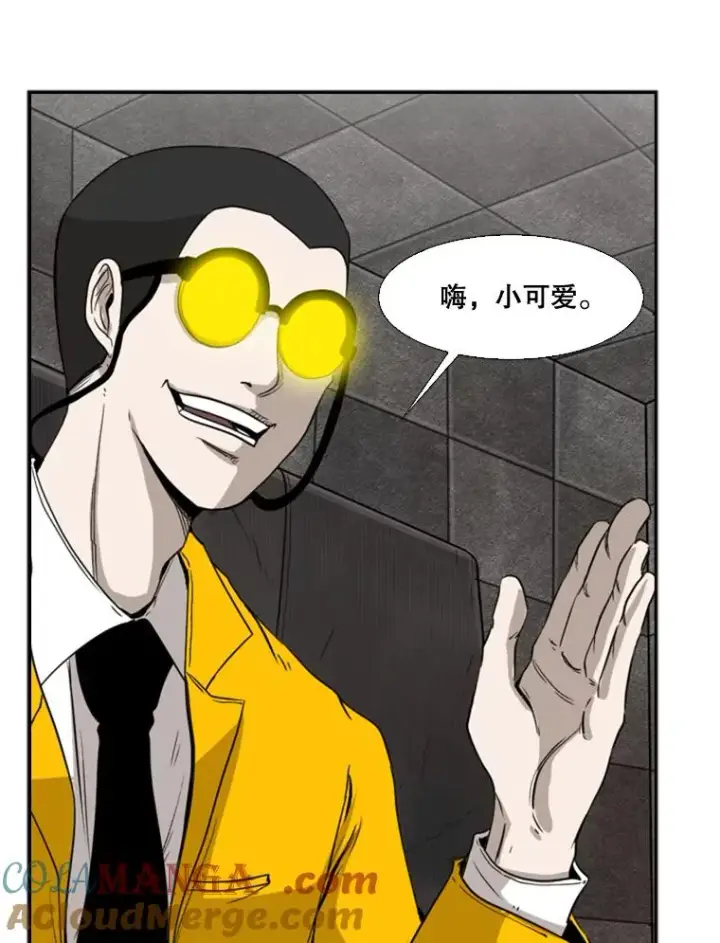 漫画《鲨鱼》84.拯救人质（2）第117张图