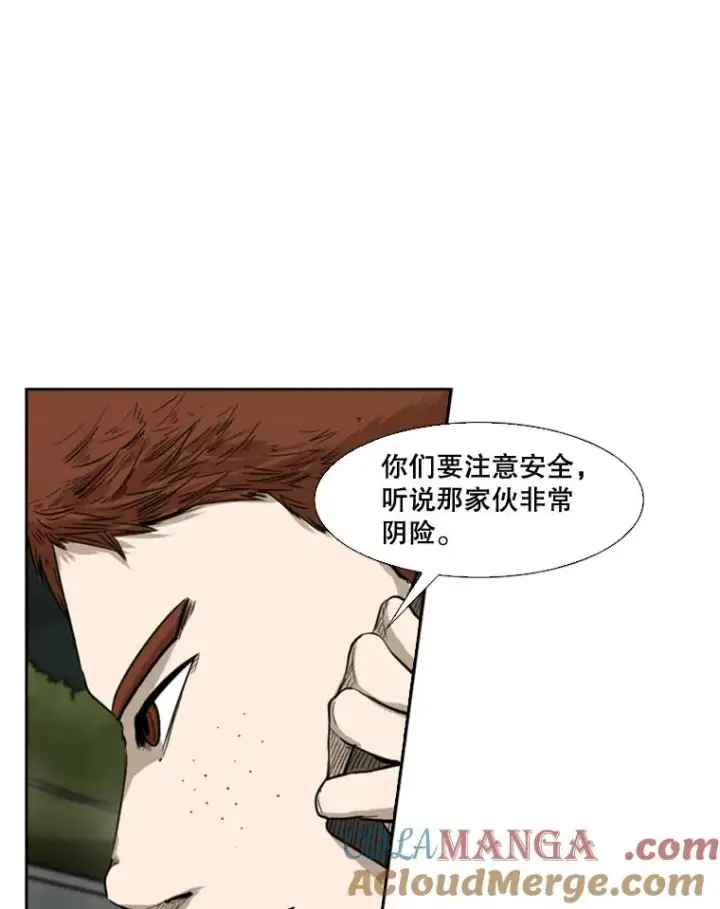 漫画《鲨鱼》84.拯救人质（2）第17张图