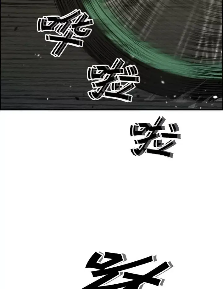 漫画《鲨鱼》84.拯救人质（2）第2张图