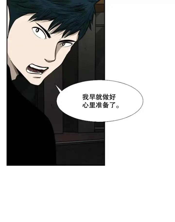 漫画《鲨鱼》84.拯救人质（2）第22张图