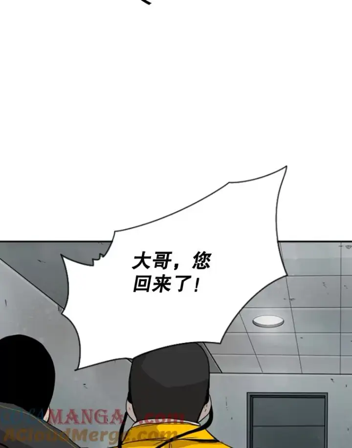 漫画《鲨鱼》84.拯救人质（2）第29张图
