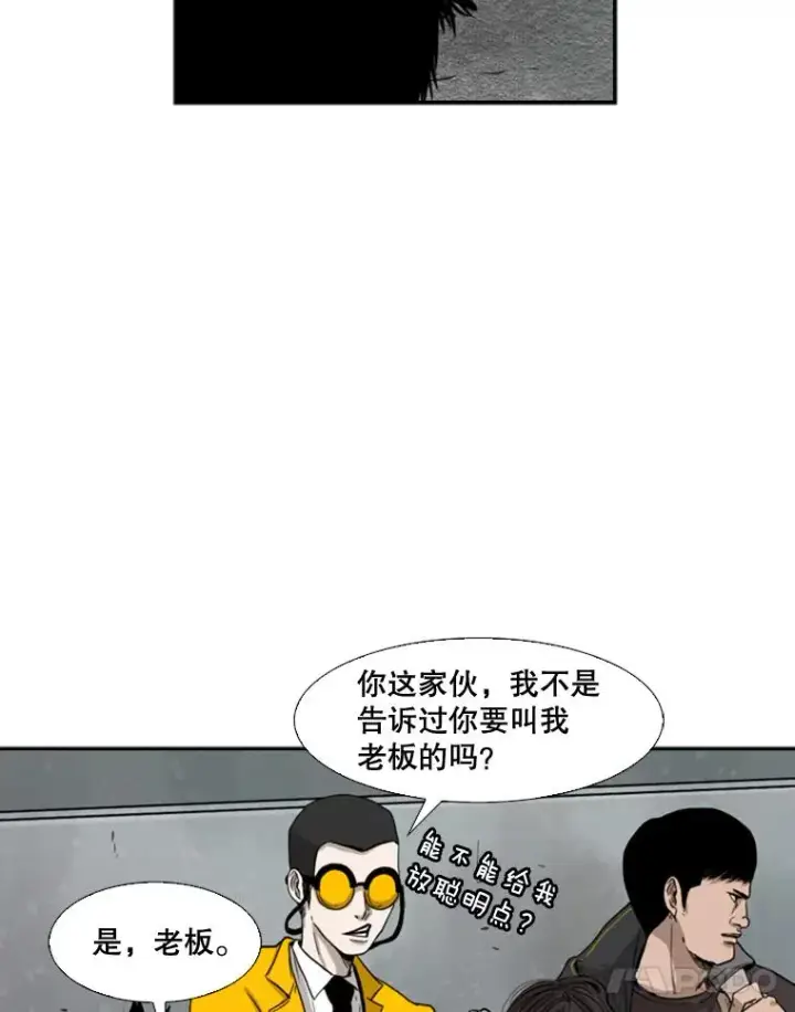 漫画《鲨鱼》84.拯救人质（2）第32张图