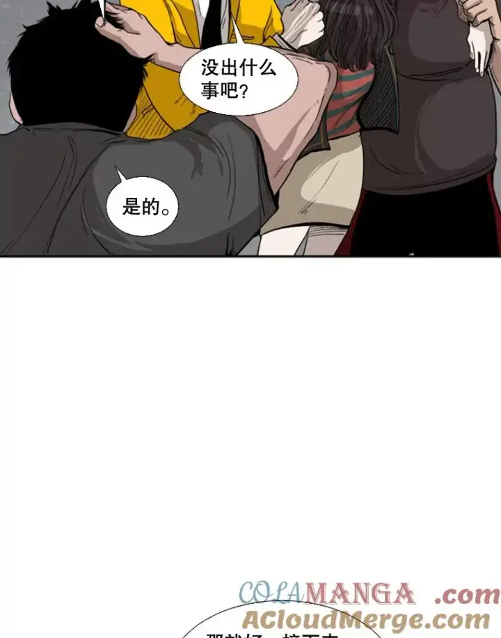 漫画《鲨鱼》84.拯救人质（2）第33张图