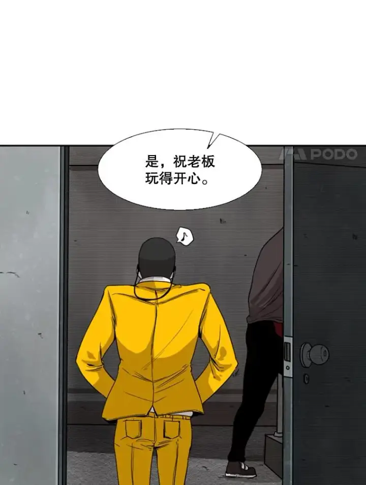 漫画《鲨鱼》84.拯救人质（2）第35张图