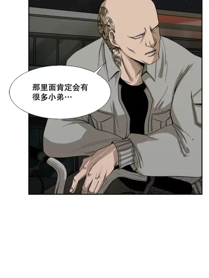 漫画《鲨鱼》84.拯救人质（2）第39张图