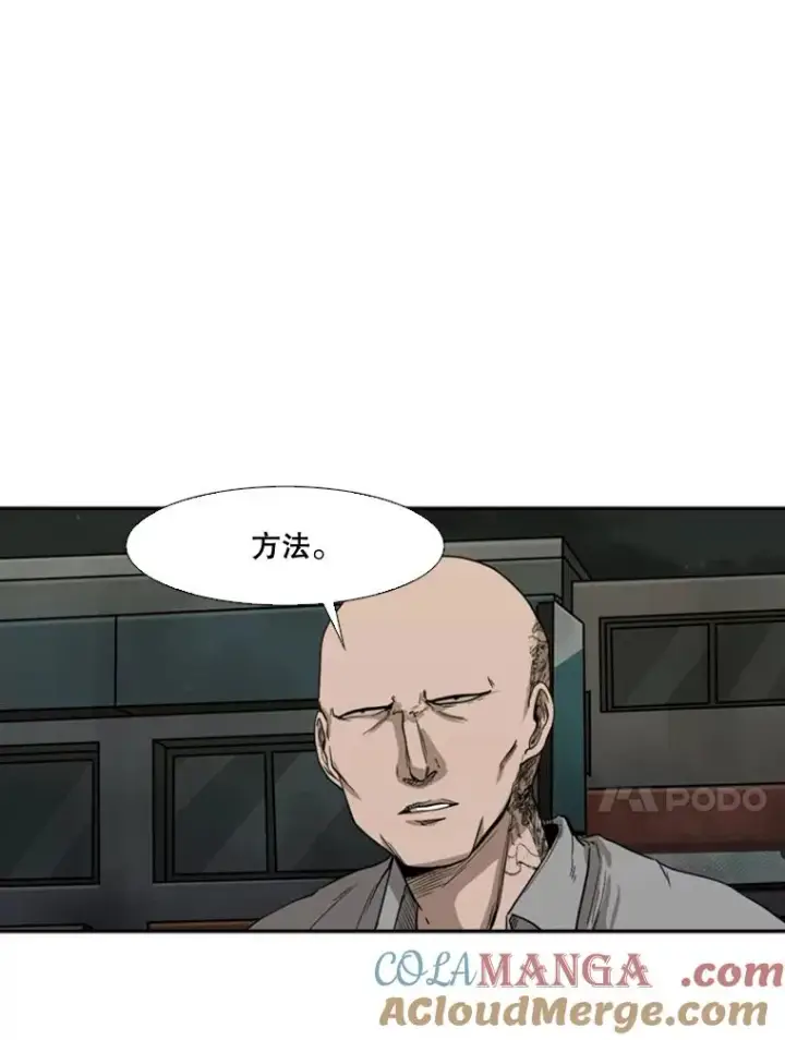 漫画《鲨鱼》84.拯救人质（2）第41张图