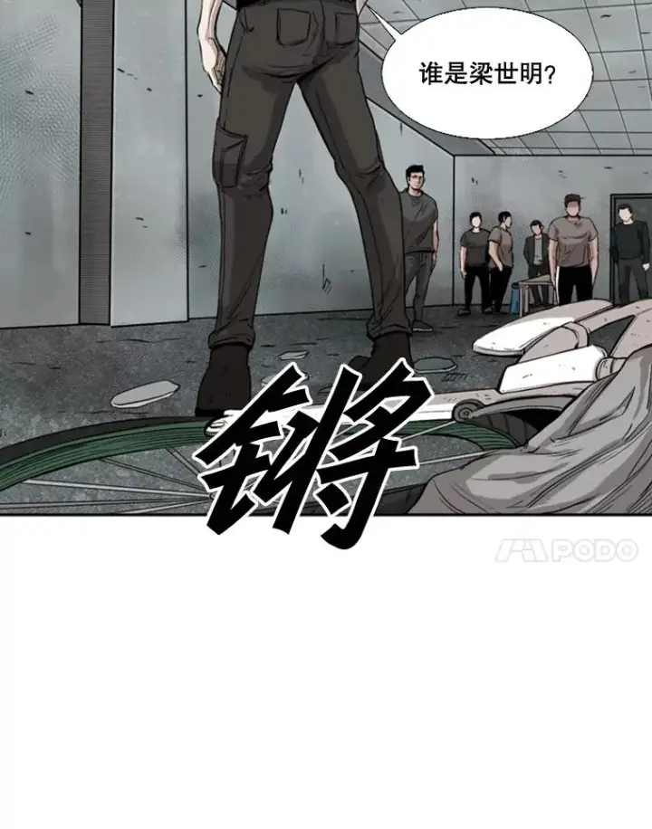 漫画《鲨鱼》84.拯救人质（2）第51张图
