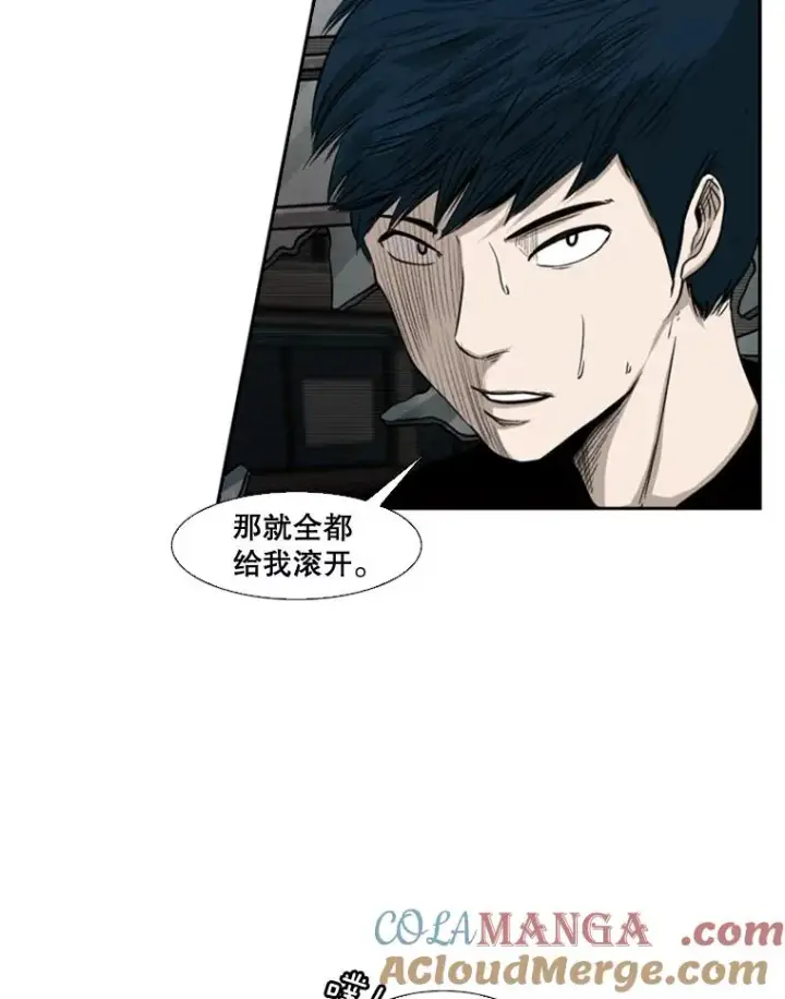 漫画《鲨鱼》84.拯救人质（2）第53张图