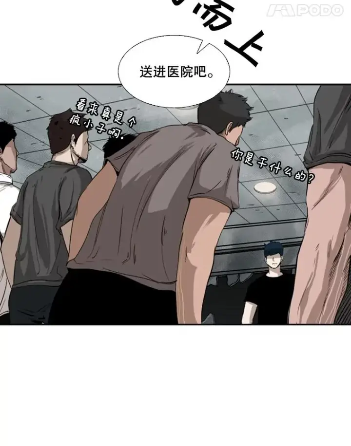 漫画《鲨鱼》84.拯救人质（2）第55张图