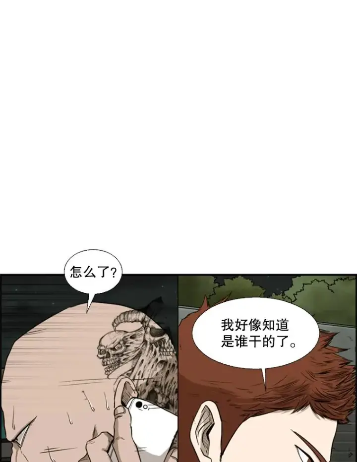 漫画《鲨鱼》84.拯救人质（2）第6张图