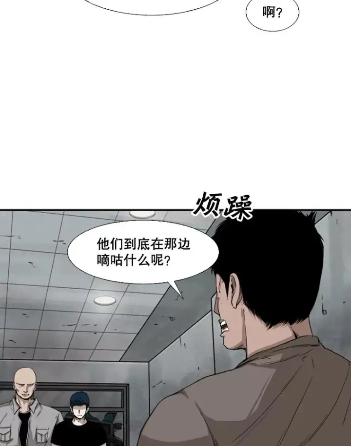 漫画《鲨鱼》84.拯救人质（2）第60张图