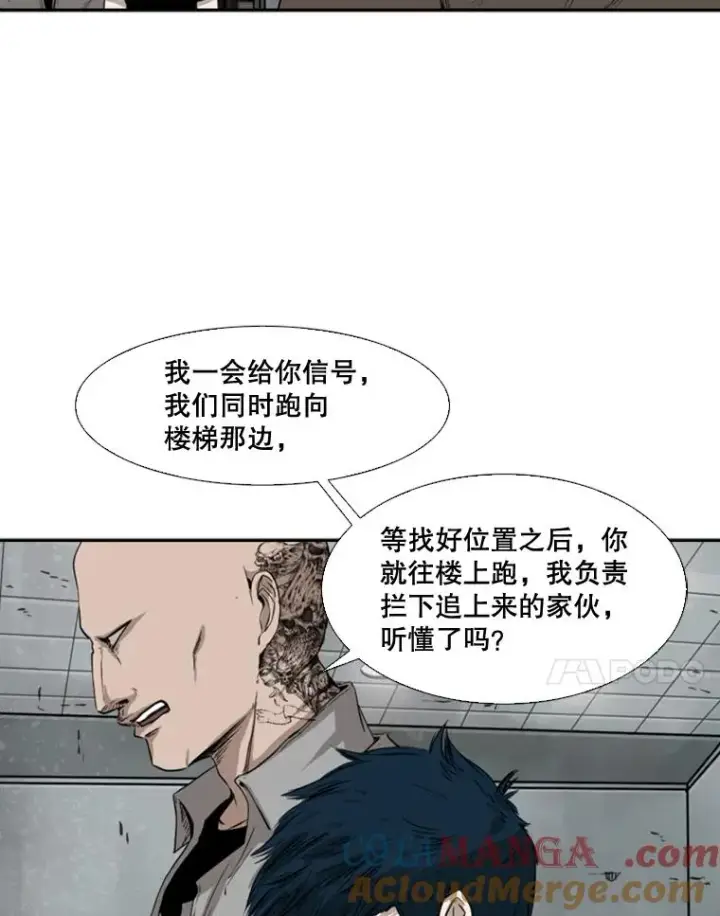 漫画《鲨鱼》84.拯救人质（2）第61张图