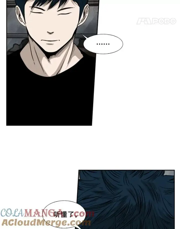 漫画《鲨鱼》84.拯救人质（2）第65张图