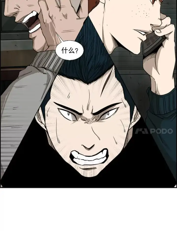 漫画《鲨鱼》84.拯救人质（2）第7张图
