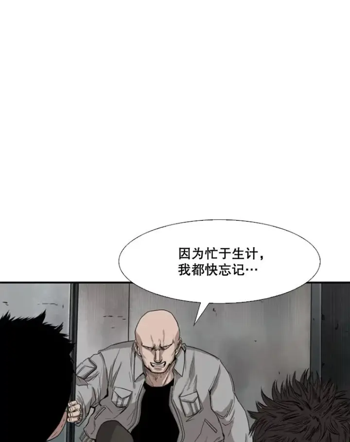 漫画《鲨鱼》84.拯救人质（2）第87张图
