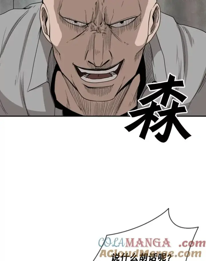 漫画《鲨鱼》84.拯救人质（2）第89张图