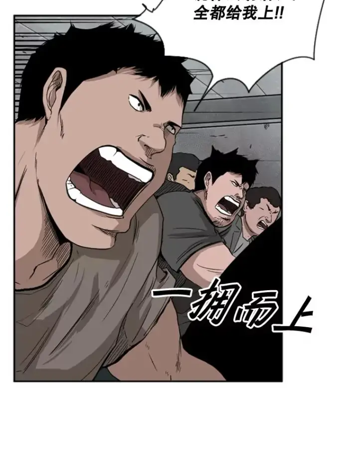 漫画《鲨鱼》84.拯救人质（2）第90张图
