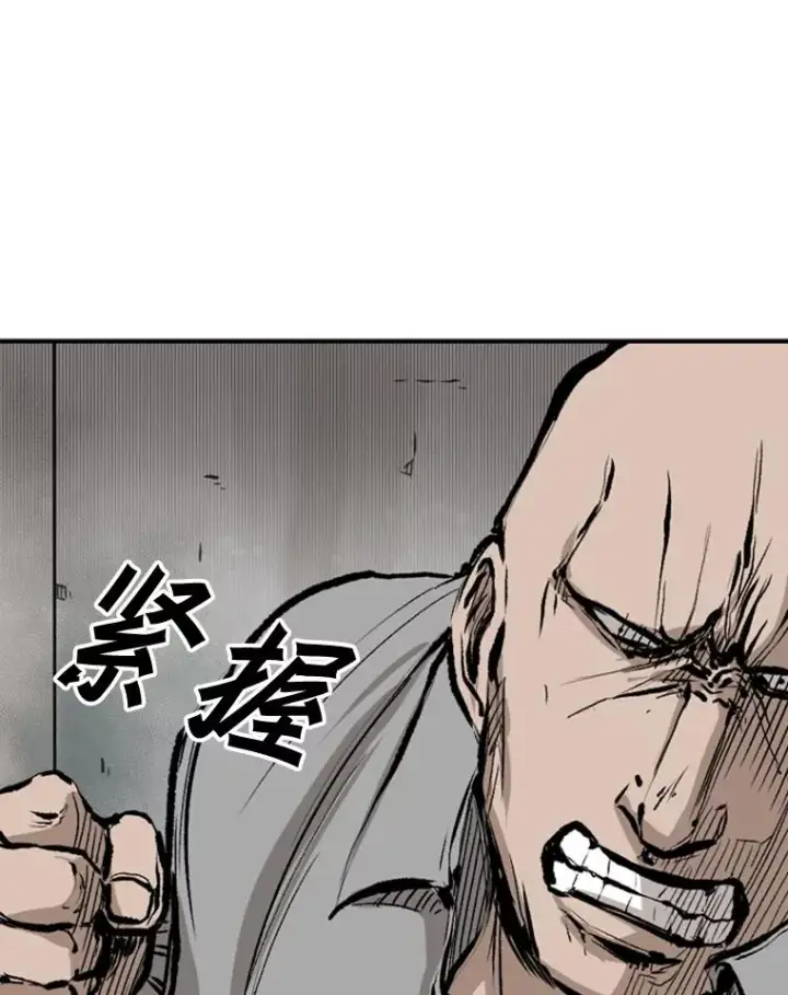 漫画《鲨鱼》84.拯救人质（2）第92张图