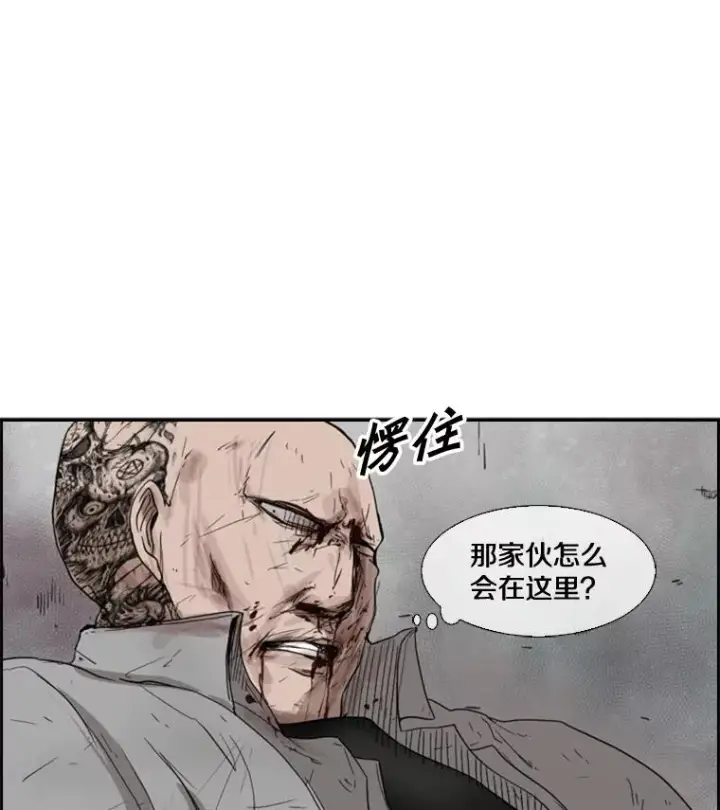 漫画《鲨鱼》85.合体第108张图