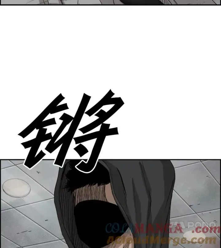 漫画《鲨鱼》85.合体第109张图