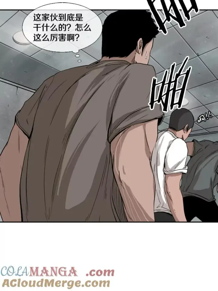 漫画《鲨鱼》85.合体第17张图