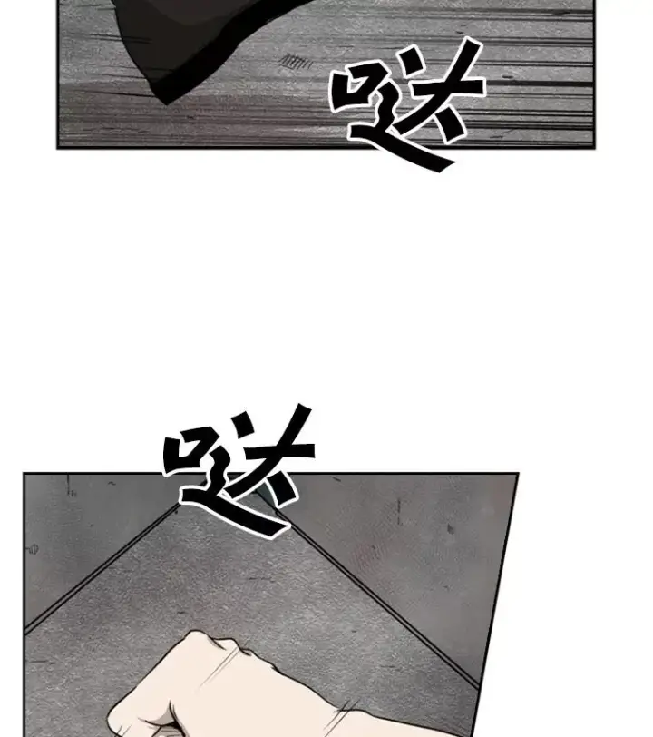 漫画《鲨鱼》85.合体第2张图