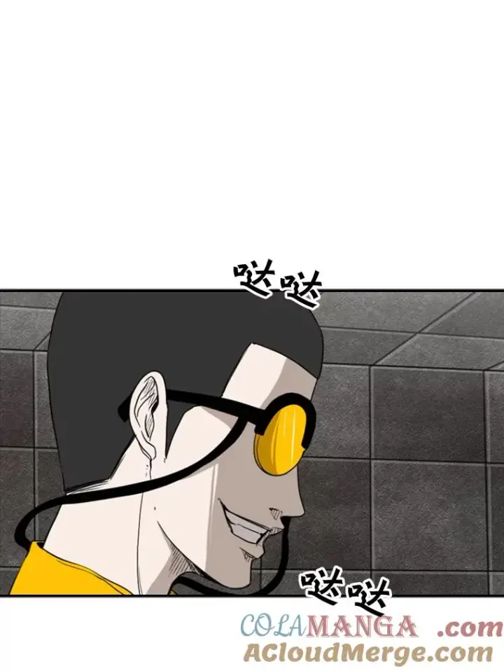 漫画《鲨鱼》85.合体第21张图