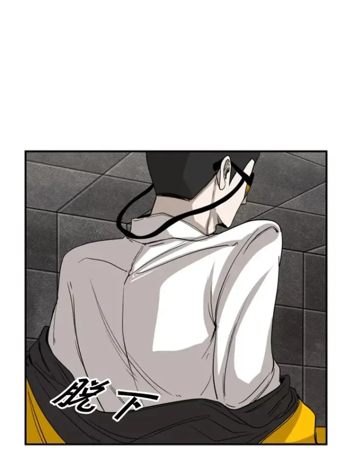 漫画《鲨鱼》85.合体第26张图