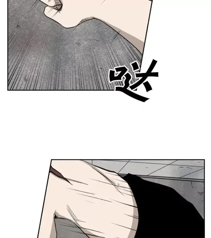 漫画《鲨鱼》85.合体第3张图