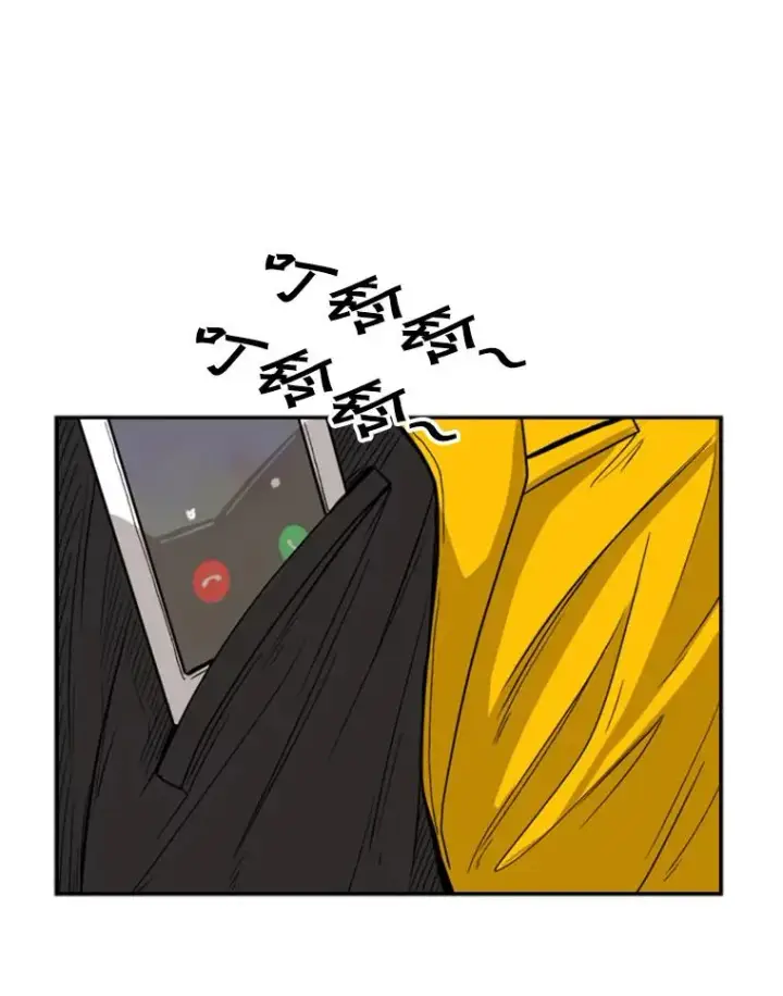 漫画《鲨鱼》85.合体第30张图