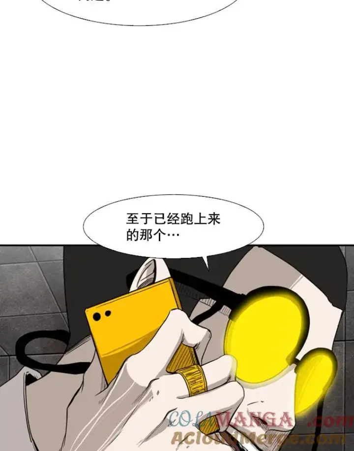 漫画《鲨鱼》85.合体第37张图