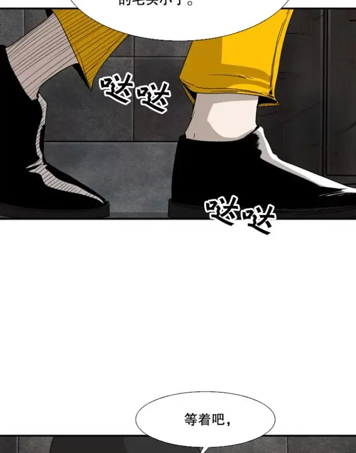 漫画《鲨鱼》85.合体第40张图