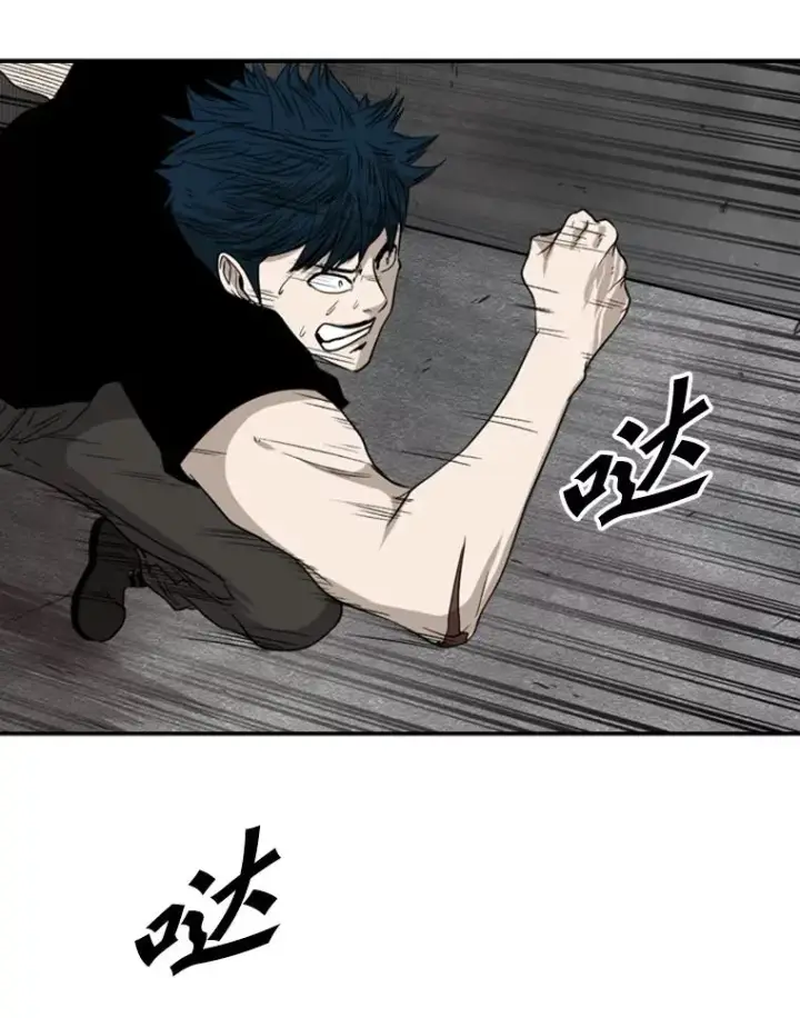 漫画《鲨鱼》85.合体第44张图