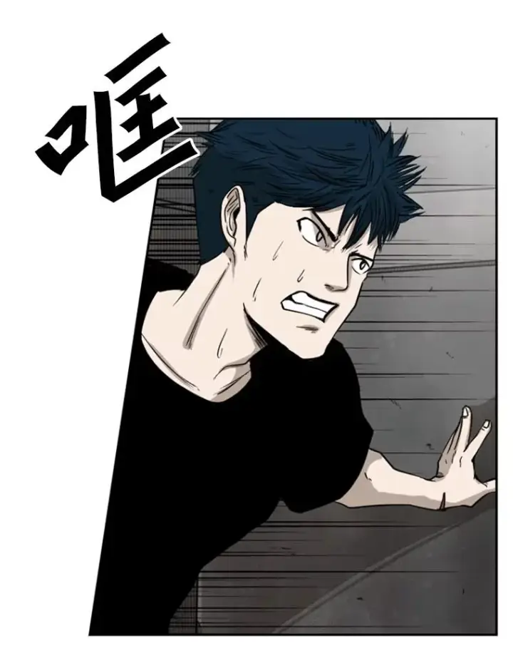 漫画《鲨鱼》85.合体第46张图
