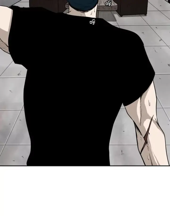 漫画《鲨鱼》85.合体第48张图
