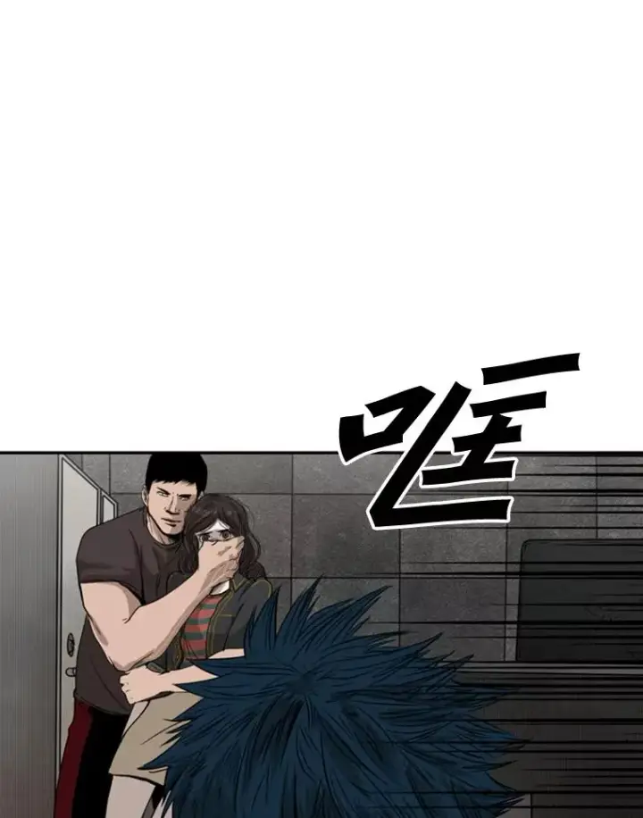 漫画《鲨鱼》85.合体第51张图