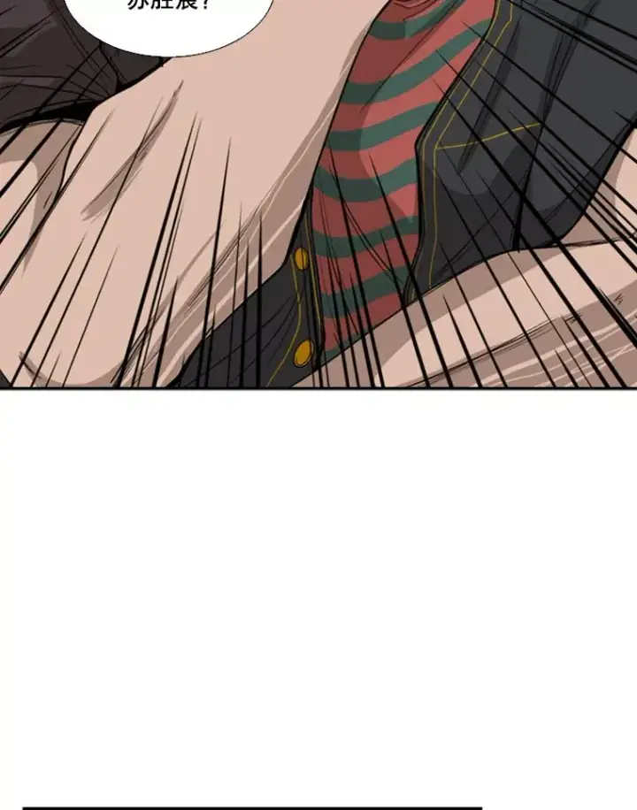 漫画《鲨鱼》85.合体第54张图