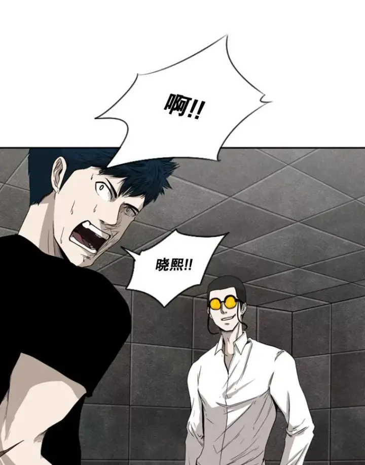 漫画《鲨鱼》85.合体第68张图