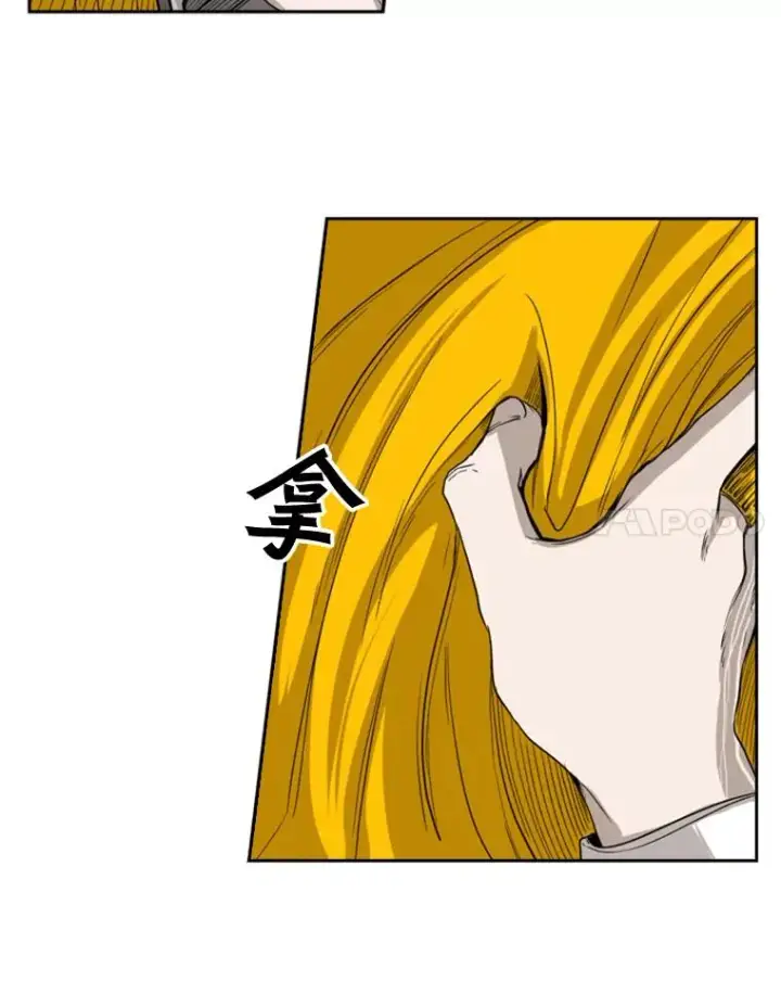 漫画《鲨鱼》85.合体第72张图