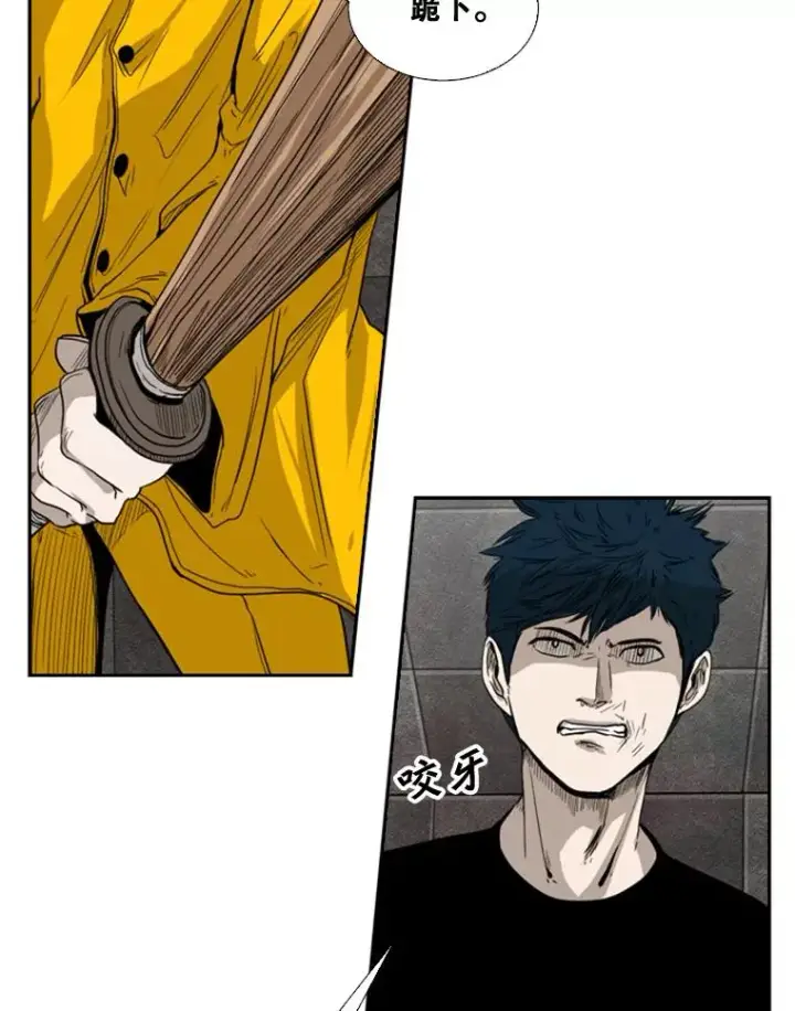 漫画《鲨鱼》85.合体第76张图