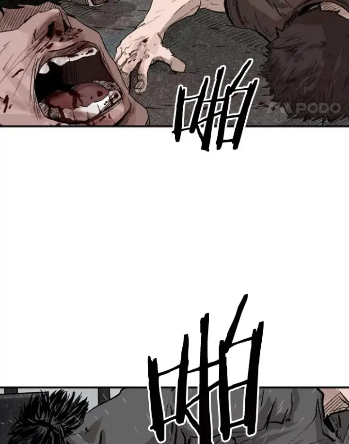 漫画《鲨鱼》85.合体第79张图